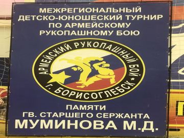 Межрегиональный турнир памяти старшего сержанта Муминова М. Д. г. Борисоглебск, 30.11.19